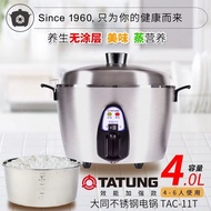 Taiwan TATUNG Electric Cooker Household Rice Cooker Cross Water Steaming Pot Stew and Braised 4L TAC