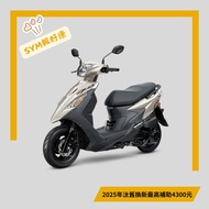三陽機車 活力 VIVO 125 碟煞 CBS 七期 (2025全新車) FX12V7燦坤線上購物