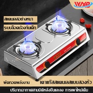 เตาแก๊สสเเตนเลส ทนความร้อนได้ดีและทนทาน กระจายความร้อนอย่างทั่วถึง เตาแก๊ส 1/2/3 หัว คู่ ทำความสะอาด