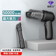 Vacuum cleaner 吸尘器 小型 车载吸尘器小型迷你手持便携式吸尘机汽车车用吸尘器超强 4.28