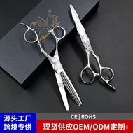 Haircut Holy Knight6.0Bangs Scissors with Holes Hair Salon Scissors Hairdressing Thinning Scissors S