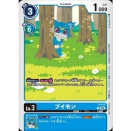 Digimon Veemon P-117