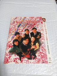 (頁一零一B) (包平郵費) 港片：家有囍事 及 97家有囍事dvd