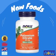 พร้อมส่ง NOW Foods Potassium Citrate 99 mg 180 Veg Capsules