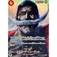 Edward Newgate (Parallel / illust: Hayaken-sarena) [SP] {OP02-004[OP04]} [Edward Newgate] One Piece 