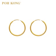 POH KONG 916/22K Gold Classic Hoop Earrings