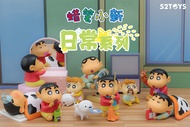 52TOYS蠟筆小新日常系列盒玩 1/ 單入隨機款