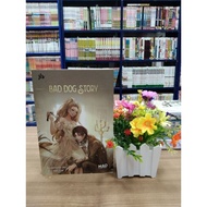 Fiction Book Bad Dog Story Good Condition