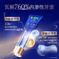 DARLIE DARLIE DARLIE Deep Guide White Double Tube Essence 100g DARLIE Good to Deep Guide White Doubl