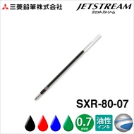 Japan Mitsubishi Jetstream Multifunctional Ballpoint Pen Refill SXR-80 0.5mm 0.7mm 4 Color Selection