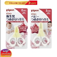 100% asal Pigeon baby infant Safety Nail  clipper   made in Jepun Jepun asal  kapal dari Jepun Jepun