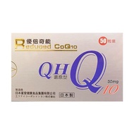 優倍奇能膠囊💊Reduced CoQ10(營養補助食品)