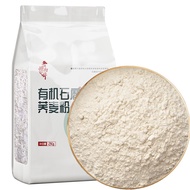 【No Added Flour】Wu Gu Wei Organic Stonewashed Buckwheat Noodles 2kg Stone Grinding Process Organic Grains Powder No Adde