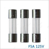 10PCS 5*20mm 125V 5 Amper Glass Fuse F5AL125V Fast Blow Glass Fuse New original 5mmX20mm Fuse 5A125V