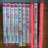 少女漫畫