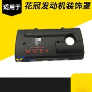 Xuming Engine Trim Cover Engine Trim Cover Engine Top Trim Cover for Toyota Corolla Altis 2003 2004 