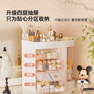 Skin Care Products Desktop Large-Capacity Integrated Lipstick Cosmetic Storage Box Transparent Drawe