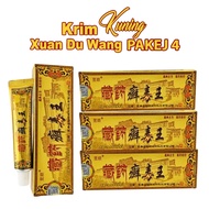 Xuan Du wang ezcema Soothing Cream