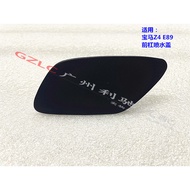 New Arrival Suitable for BMW Z4 Headlight E89 Cleaning Cover Front Bumper Sprinkler Cover Decorative