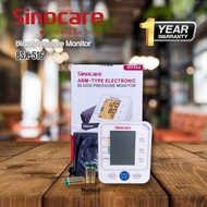 Sinocare BSX 516 Fitur Suara Bahasa Indonesia Alat Cek Tensi Meter Tekanan Darah Digital Otomatis /
