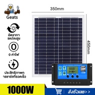 Soler Panel🇹🇭 แผงโซล่าเซลล์ 50W18V โซล่าเซลล์ แผง 50 วัตต์ แผงโซล่า Polycrytaline พลังงานแสงอาทิตย์