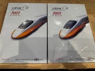 台灣高鐵KATO 700T6輛基本組+6輛增節組 全新、現貨