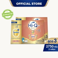 [2 กล่อง] นมผง ไฮคิว พลัส ซูเปอร์โกลด์ พลัส-ซี ซินไบโอพลัส สูตร 3 2750 กรัม HiQ Plus Super Gold Plus