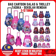 ✺Beg Cartoon  Beg Roda  Beg Trolley Sekolah Tadika  Sekolah Rendah  KUROMI Backpack Design Kanak-Kanak KIDS CARTOON✫