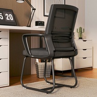 ST/💛2Office Seating Computer Chair Comfortable Long-Sitting Ergonomic Bow Back Fixed Conference Room Office Chair