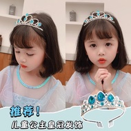 Princess Elsa Crown Headband Children's Day Show Headwear Frozen Elsa Hair Accessories Magic Wand Ac