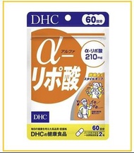 DHC 硫辛酸抗氧化纖體修身丸120粒裝(60日份量) ALPHA LIPOIC ACID FOR 60 DAYS 120 TABLETS