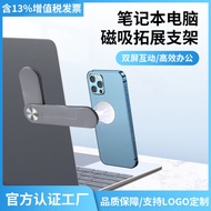 laptop accessories stand laptop laptop stand with fan Foreign Trade Hot-selling Tablet PC Screen Mag