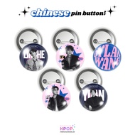 GANTUNGAN CHINESE ACTOR PIN BUTTON AKTOR CHINA PIN BUTTON PIN KEYCHAIN CHINA AKTOR CHINA CHEN ZHEYUA