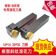 Root Twill Knurling Knife P0.81.01.2MM Root Twill Knurling Knife 30 Degree 45 Degree Left Twill Embo
