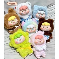 BNS Series Zai Zai Fantasy Puppy Plush