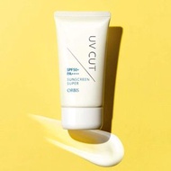 💛Orbis UV Sunscreen Super 💥高效防曬乳液 SPF50+/PA++++