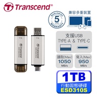 Transcend 創見 ESD310S 1T USB3.2 Type A+C 雙介面行動固態硬碟-極光銀 (TS1TESD310S)