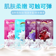 Foaming Bubble Bath Milk/Rose/Lavender/RedWine 泡泡浴牛奶/玫瑰/薰衣草/红酒