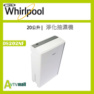 Whirlpool - Whirlpool 惠而浦 20公升DS202NF 抽濕機