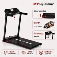 M10 ลู่วิ่งไฟฟ้า 4.5HP1-10km/hสามารถเชื่อม Bluetooth และตรวจวรวหหัวใจจอแสดงผล LED ขนาดใหญ่สามารถปรับ