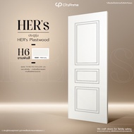 PRE-ORDER 7-10 DAY ประตูภายนอก HERs 2 PLASTWOOD พ่นสีขาว8260 ประตูสำเร็จรูป ทนแดดทนฝน ติดตั้งบานเลื่