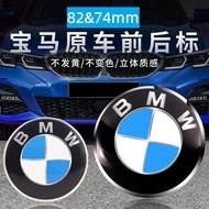 2PCS 82&74mm BMW 2Pin Bonnet Boot Logo Badge Emblem Replacement For Front/Rear Hood/Trunk For BMW 3 