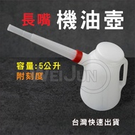 Taiwan Ready Stock Oil Pot Oil Change Oil Refueling Pot 5L Oil Pot Oil Product Tool Lubricating Oil 