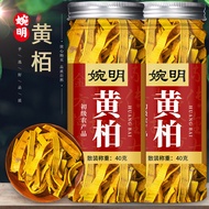 [Ready Stock] Wanming Yellow Cypress 40g Canned Chuan Yellow Cypress Yellow Cypress Powder Canned Ye