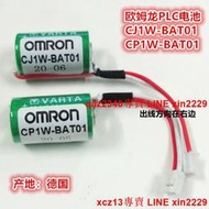 正品OMRON 歐姆龍CJ1W-BAT01 CP1W-BAT01 3V PLC CP1E CP1H電池