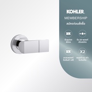 KOHLER Exhale shower bracket ขอแขวนหัวฝักบัวสายอ่อน รุ่นเอ็กซ์เฮล สีโครเมียม K-98349X-CP