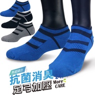 [Old Captain] (8468) EOT Technology Socks That Won't Smell Boat-Shaped Sports 25-27CM