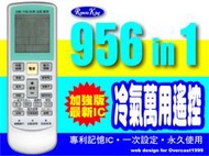 【遙控王】冷氣多功能遙控器_適用BESTECH金寶島GHU-63、GHU-75、GHU-80、GHU-90