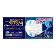 三層圓頂型口罩，附口空間，50個（成人用）