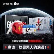 yoose RX-78-2 GUNDAM 電動剃鬚刀